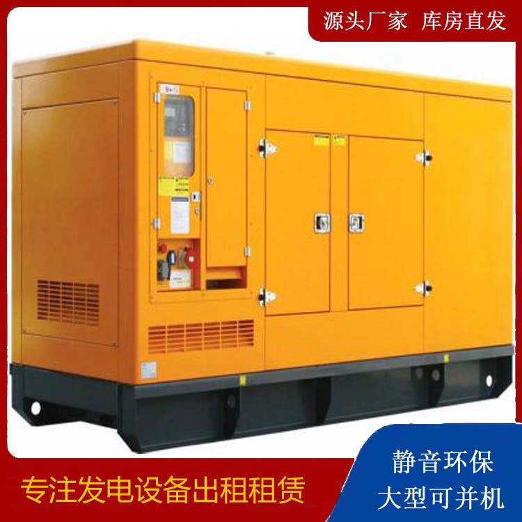 连山出租发电机要注意损伤柴油发电机的启动方式