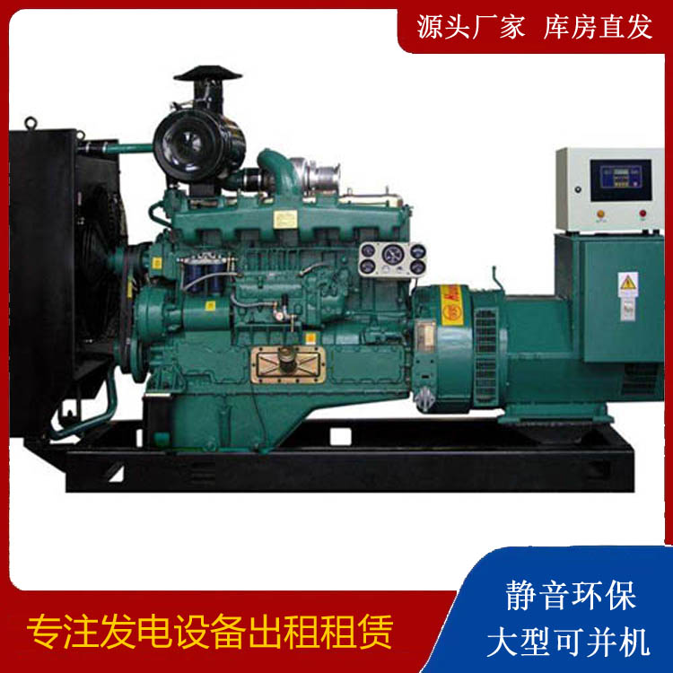 连山静音发电机出租
