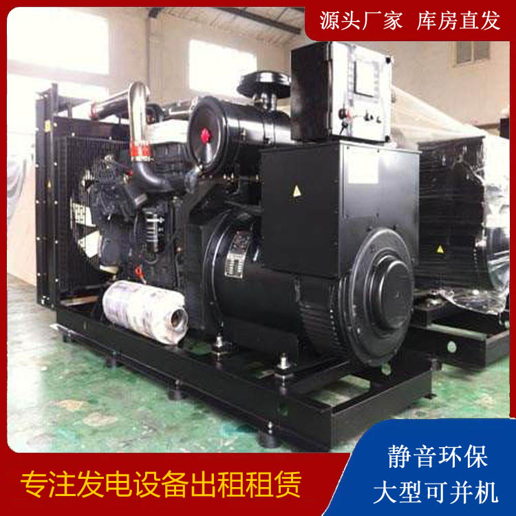 连山出租发电机 为您讲解发电机的工作原理