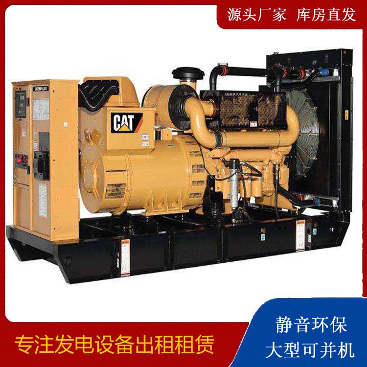 连山租赁发电机 柴油发电机组运行前检查哪些重要部件