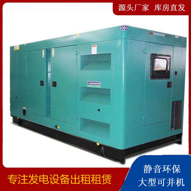 连山出租发电机康明斯发电机要讲究正确的操作步骤