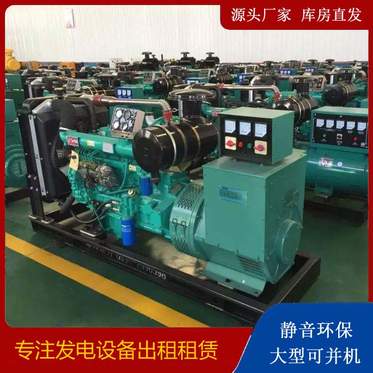 连山租赁发电机的原理是什么